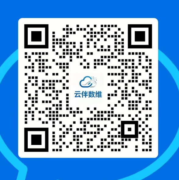 企业微信二维码